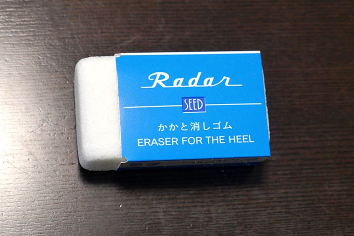 ̂͂ŁAS̒ԁuRadari[_[jvƃR{Ăł