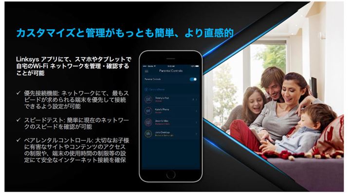 Wi-Filbg[N̊ǗmF́uLinksysvAvōs