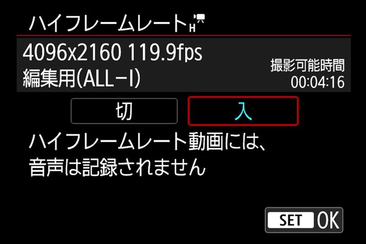 ō120fpsi119.88fpsj̃nCt[[gł4KBe\