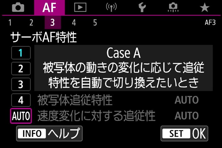 T[{AF̓́A4ނ̃JX^ݒKChiCase 1`4jƎݒCase AiAutojIł