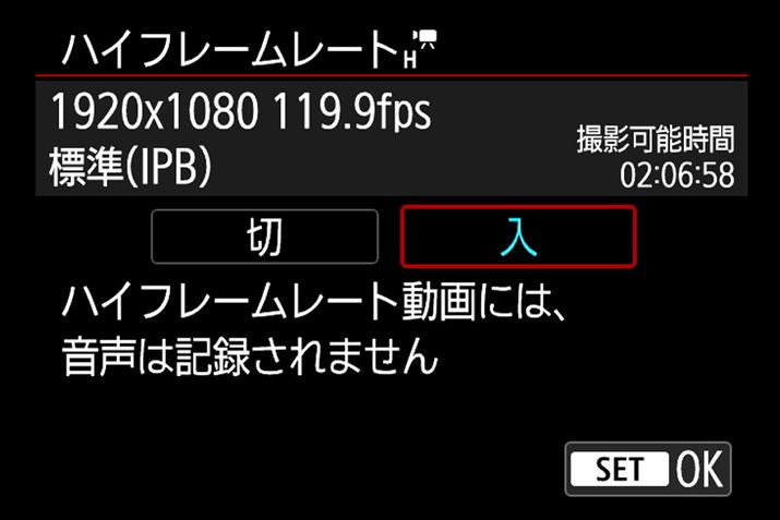 tHDȂ120fps̃nCt[[gL^\