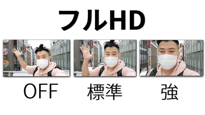 莝ŃtHDBesۂ̉p̈Ⴂ