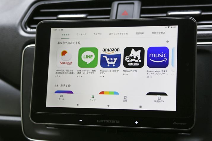 Google PlayXgAŁAAv_E[h邱Ƃł܂