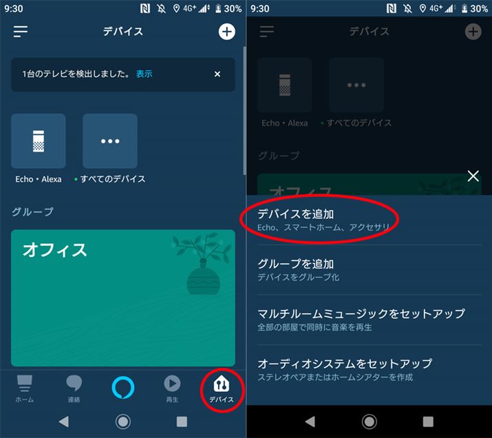 ZbeBOiOS/AndroidłAlexaAvgpBAv𗧂グAfoCXǉ`