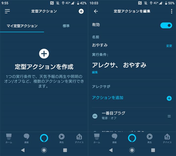 ^ANVAmazon Smart PluggݍނƂ\