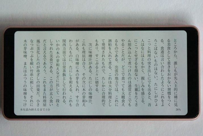 �t��HD�{�\���ɑΉ����Ă���̂ŁA�ׂ��ȕ������N�b�L���ƕ\���ł���