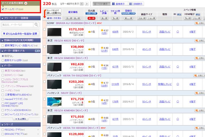 i.comł̓Q[[hɍi荞݂\