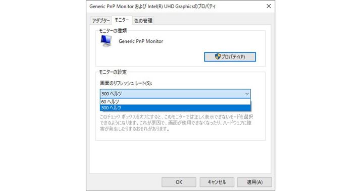 tbV[g̐ݒʁBu300wcvƂȂƂȂĂ