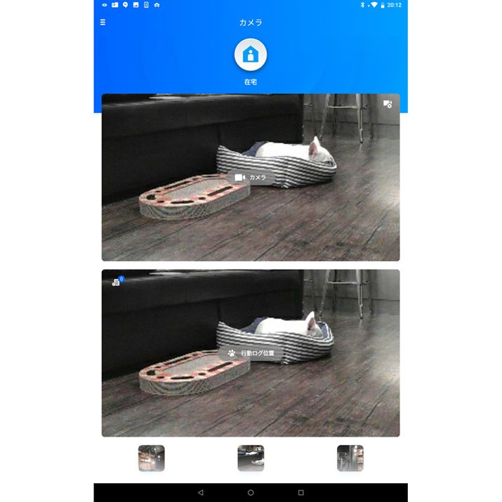 uz[lbg[NWv̉ʁBZbgAbvς܂ƂȊɂȂ