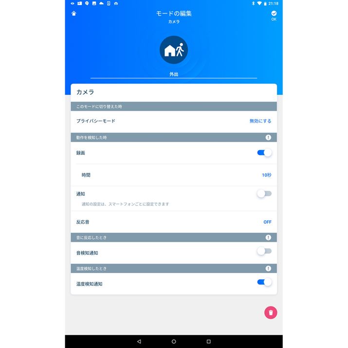 쌟mɂ^̗LAvCoV[[hȂǂ̓[hƂɍׂݒ\