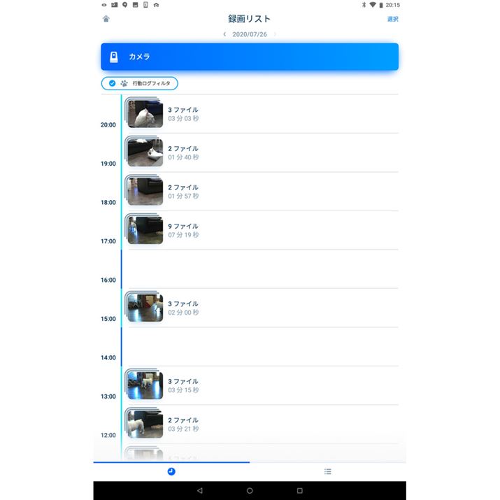 ^惊Xg͎ԕʂɂ܂Ƃ܂Ă̂ł킩₷