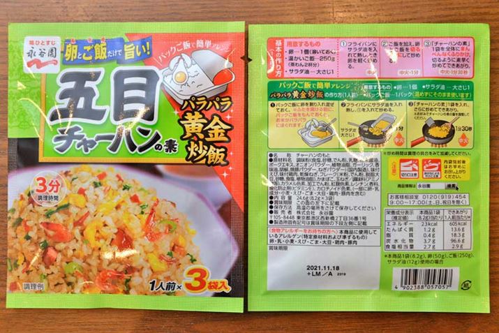 ʁF8.2g J[F23kcali1lOA`[n̑f݂̂̒lj