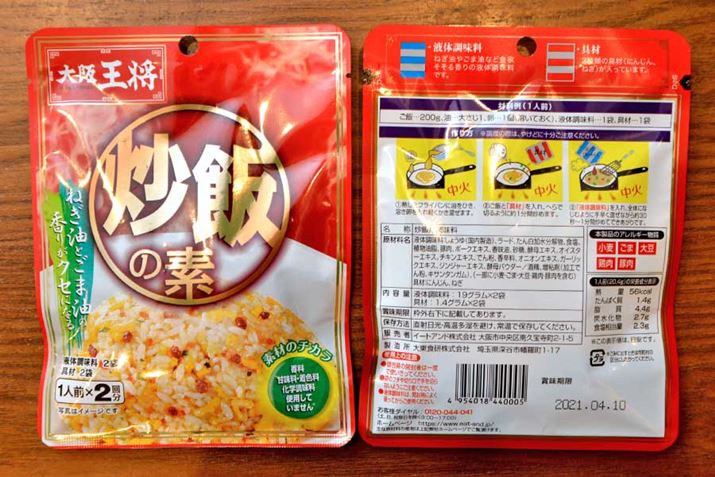 ʁF20.4g J[F56kcali1lOA`[n̑f݂̂̒lj