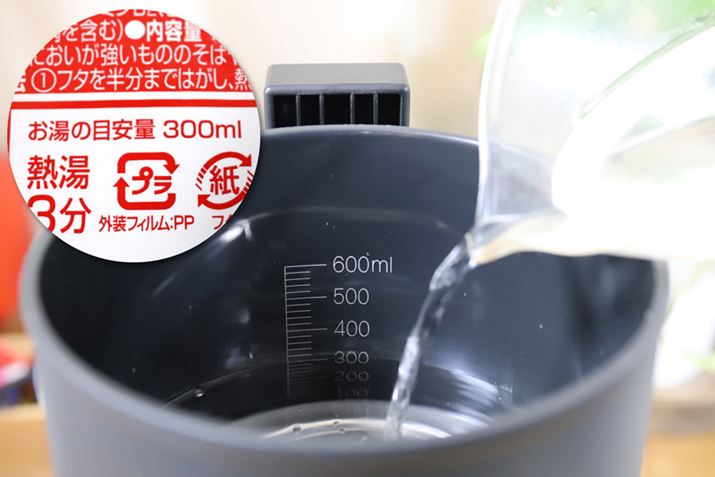 ܂̓^Nɖڈʂ̐ZbgB̃Jbv˂ɂ́uv̂΂ɖڈʂ̋Lڂ͂