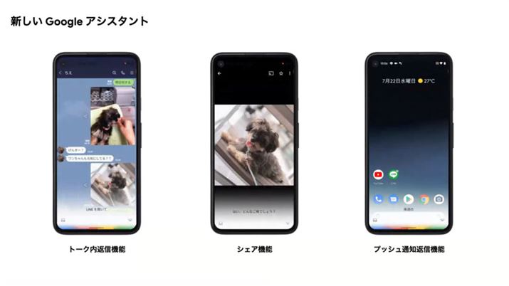 GoogleAVX^gSNSȂǂł̉ԐM@\֗