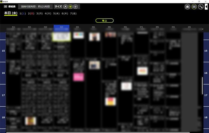 ԑg\͑咆3ŕ\TCYύXł