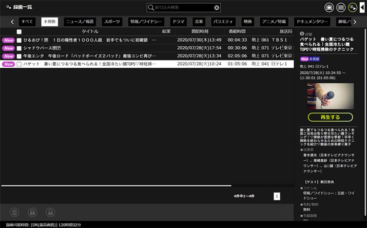 ^ꗗ́AJeS[Ƃɕ\؂ւ܂