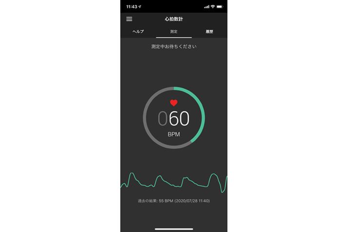 uHeart Rate Plus Svv̌v