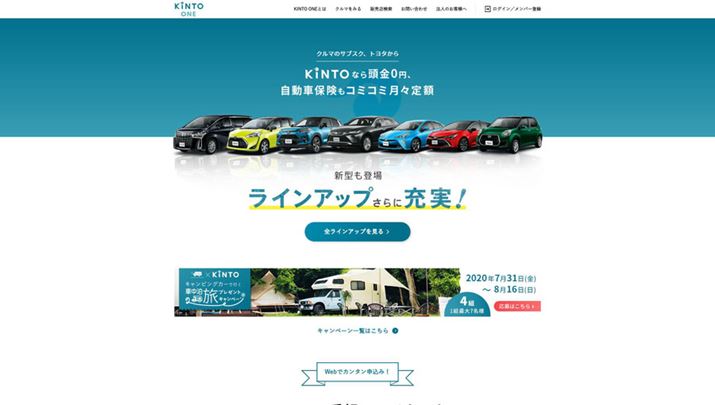 g^2019Nn߂TuXÑT[rXuKINTO ONEvi摜͌TCgj