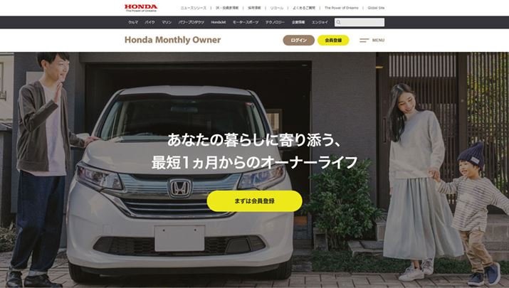 ΏێԎ킪ÎԂŁAŒZ1痘płz_́uHonda}X[I[i[vi摜͌TCgj