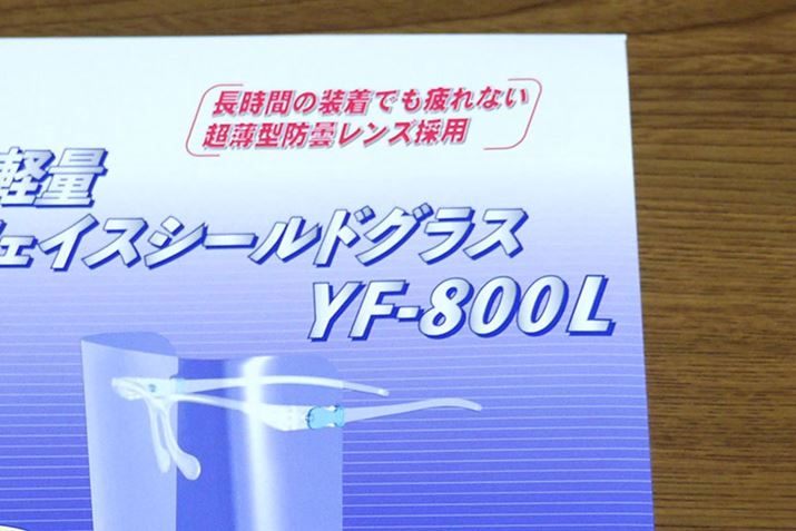 �����ۂ��A�uYF-800�v�̂ق��͒����^�h�܃����Y���g���Ă��邻���ł�