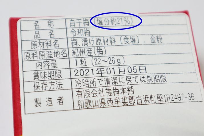 pbP[Wɂ͉21ƏĂ܂IiʓIȔ~͂V`W%j