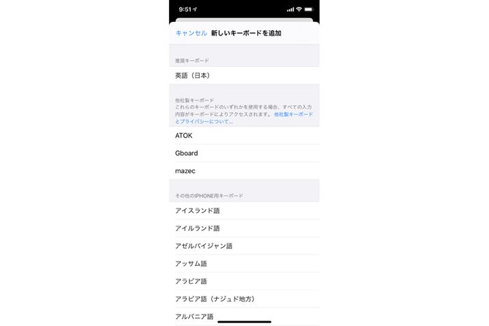 uVL[{[hǉvʂŁumazecv^bviʂ́uiPhone 11 ProiiOS 13.6jvAȉj