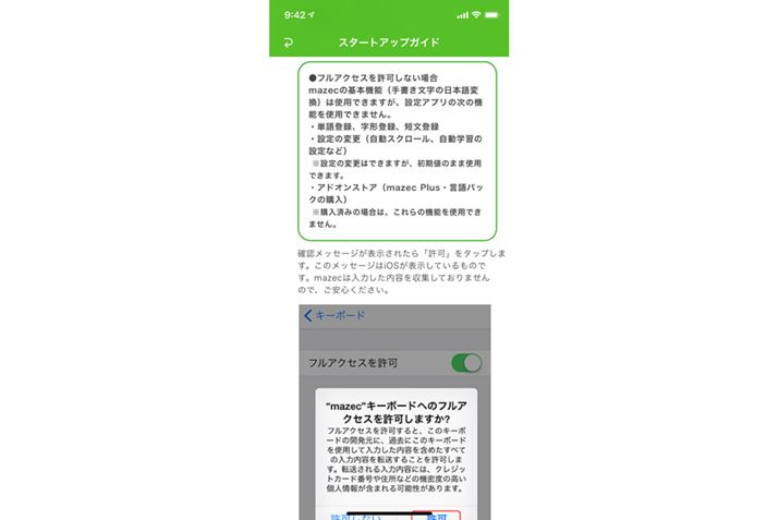 uX^[gAbvKChvɁA͓eWĂȂ|LĂ