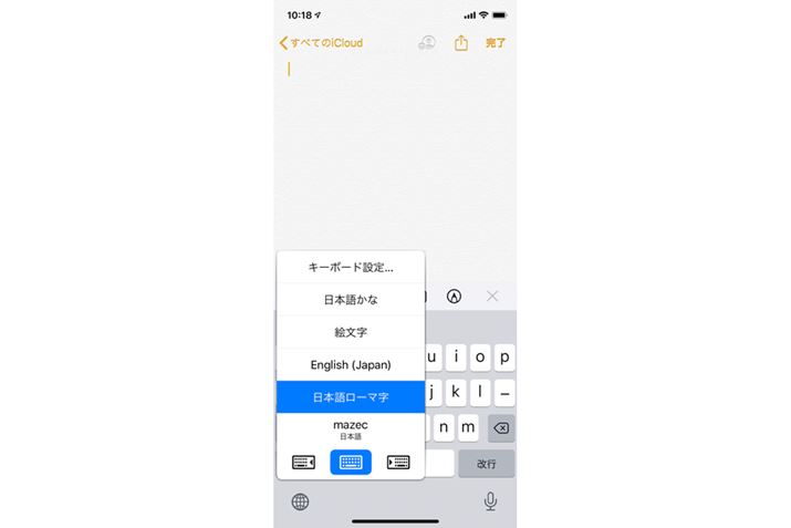 iPhone^iPad́AnVACR𒷉āumazecv^bv