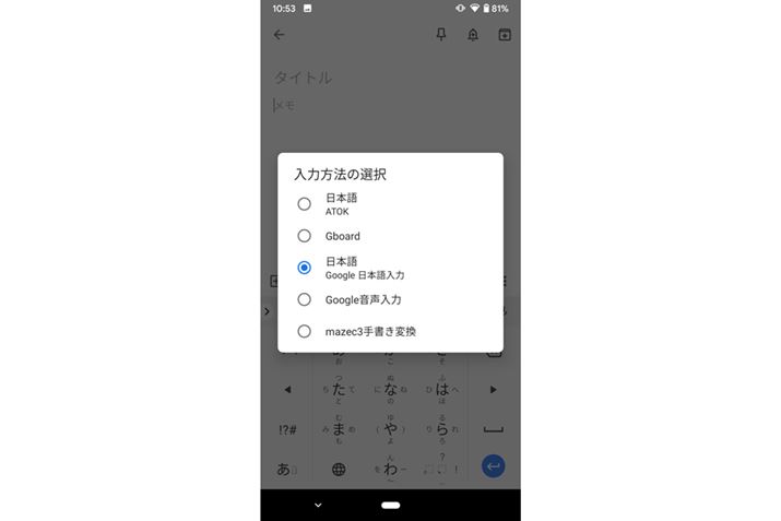 Android́AʉẼL[{[hACR^bvāumazec3菑ϊv^bv