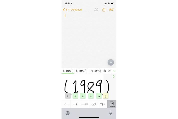 Fꂽꍇ́AΏۂ̒̕ɕ\{^^bv