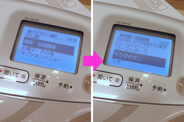 Ƃ́A̐ݒ邾łBuyEቷv̒uT_`LvI