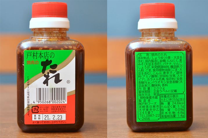 eʁF200gAGlM[F24.6kcali傳1t15.5gj