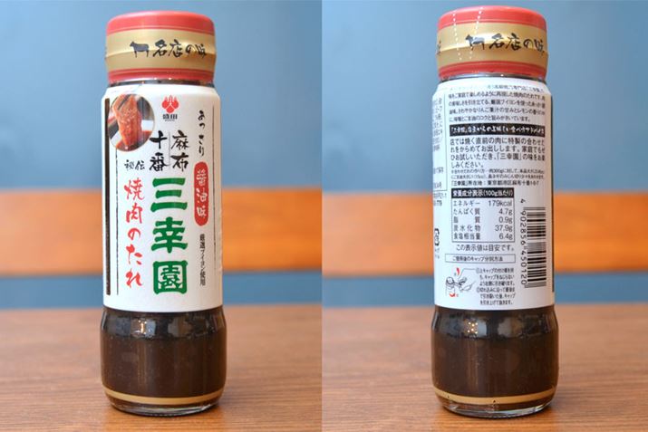 eʁF245gAGlM[F179kcali100gj