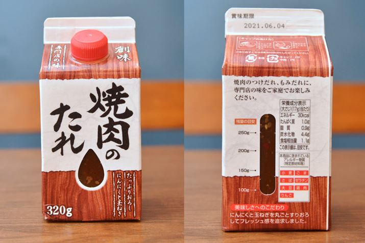 eʁF320gAGlM[F30kcali17gj