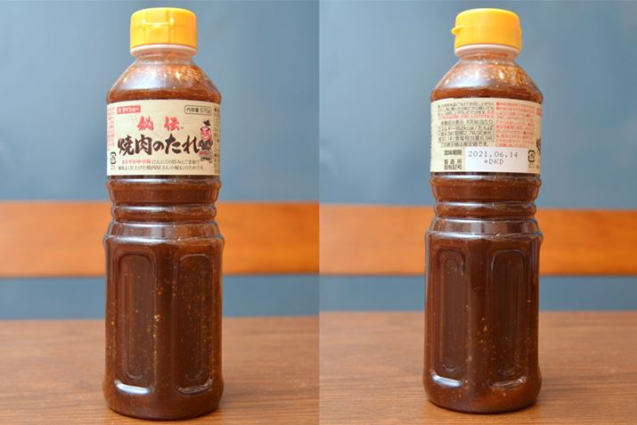 eʁF575gAGlM[F162kcali100gj