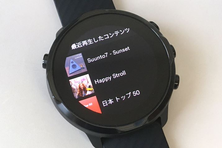 uSpotifyvɂ́AuXg7v[U[ɌvCXgpӂĂ