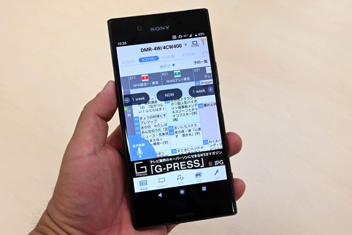 iꕔ@\͗LjŒ񋟂ĂpAvuǂłfB[KvB4K[gŎł