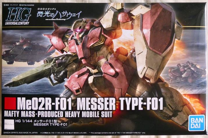 HGł^̃pbP[WŁA{[_ł