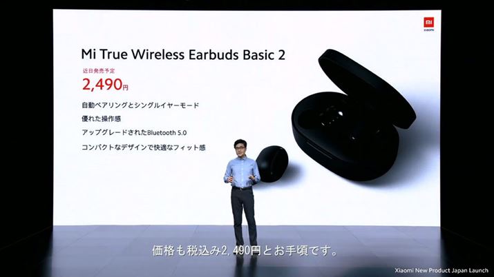 uMi SCX^Cz Basic 2v̓Ji^̗pB2,490~Ƃ|IȒቿi͂