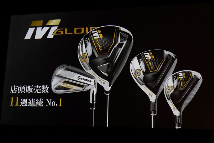 ���uM �O���[���v��11�T�A��No.1���L�^�����q�b�g�V���[�Y