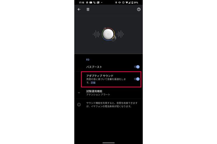 ͂̊ɍ킹ĉʂ𒲐߂uA_veBuTEhv