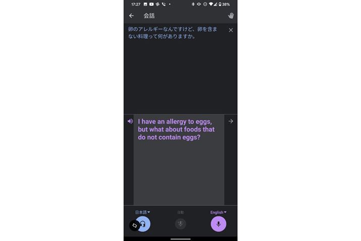 uGoogle|vƘAg邱ƂŁAuPixel Budsvʖ󂳂ꂽ{ꂪ܂