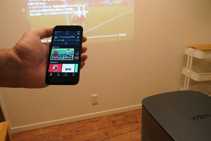 iPhoneAAndroidX}z̑\