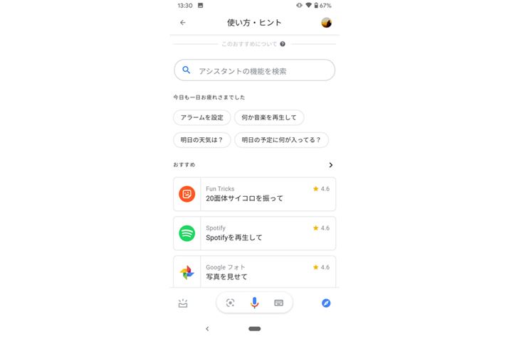 ugEqgvʂłł邱ƂmF悤BړIL[[hɂĒTƂ\