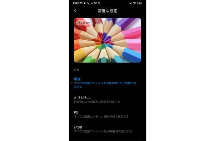 HDR 10ɉāAP3AsRGB̐Fɂ100ΉĂ