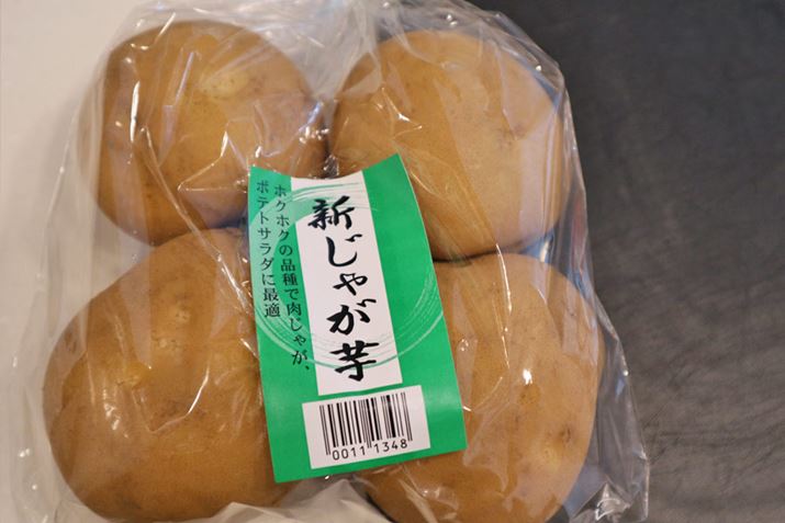 ܂ŐHׂ邱Ƃ̂łA̎ɔVႪ𔃂Ă܂