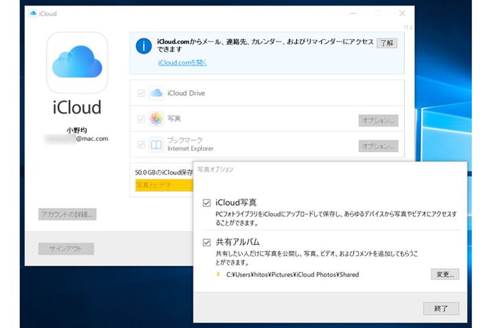uMicrosoft Storev肷uWindowspiCloudvBuʐ^IvVv̍ڂȂ