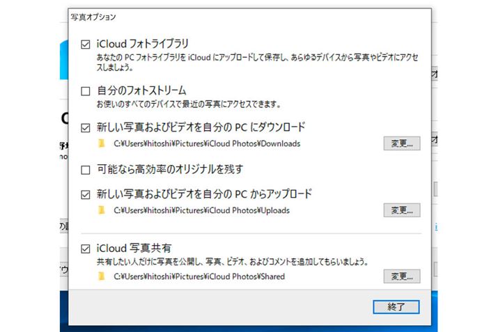 IvV́Agɍ킹ĐݒύXĂBݒ肵uIvNbN