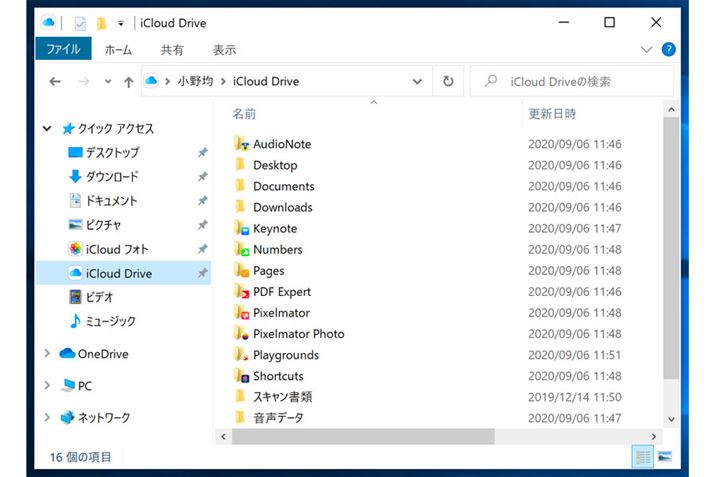 GNXv[ʂɒǉuiCloud DrivevŃf[^肷